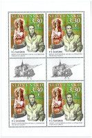 /album/novinky-slovenskej-posty/860-utl-jpg/